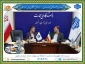نشست دکتر ظهوریان با ریاست دانشگاه ملی مهارت استان خراسان رضوی