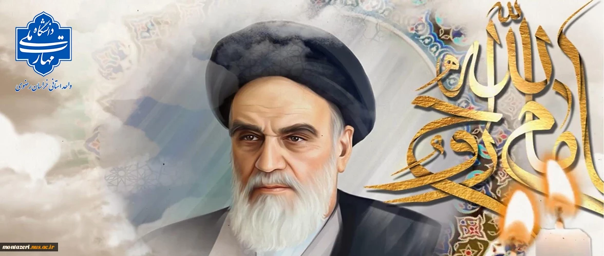 تسلیت سالروز رحلت امام خمینی(ره)