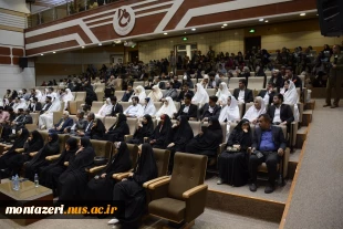 جشن ازدواج دانشجویی