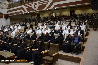 جشن ازدواج دانشجویی