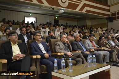 جشن ازدواج دانشجویی