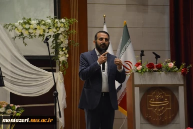 جشن ازدواج دانشجویی