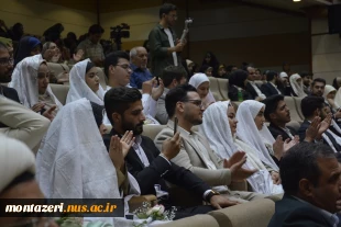 جشن ازدواج دانشجویی