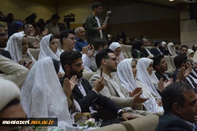 جشن ازدواج دانشجویی