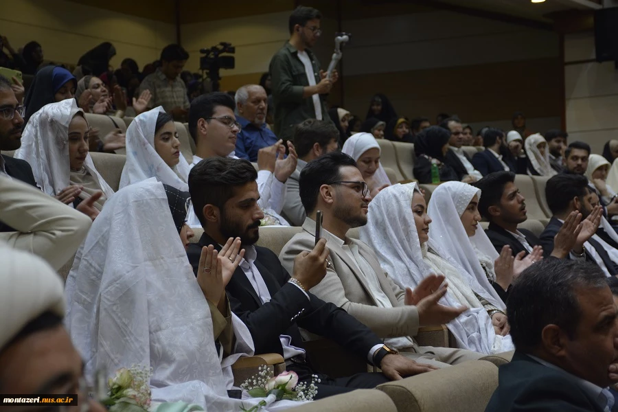 جشن ازدواج دانشجویی