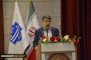جشن ازدواج دانشجویی