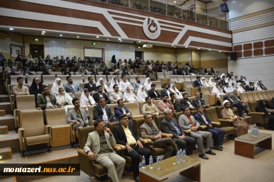 جشن ازدواج دانشجویی