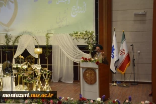 جشن ازدواج دانشجویی