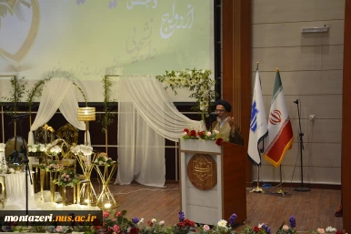 جشن ازدواج دانشجویی