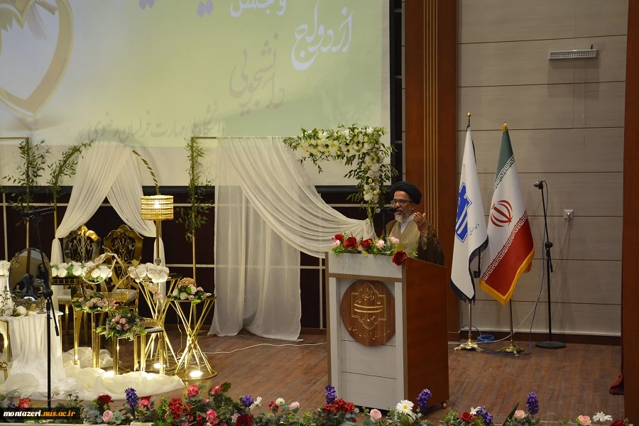 جشن ازدواج دانشجویی