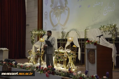 جشن ازدواج دانشجویی