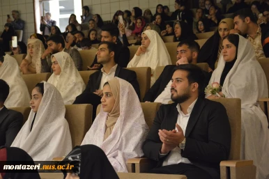 جشن ازدواج دانشجویی