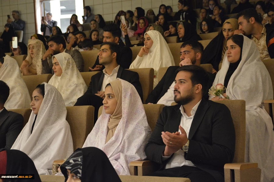 جشن ازدواج دانشجویی