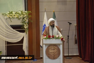 جشن ازدواج دانشجویی