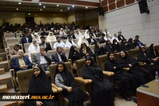 جشن ازدواج دانشجویی