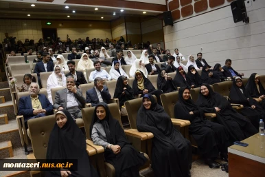 جشن ازدواج دانشجویی