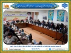 آیین تکریم و معارفه مسئول نهاد نمایندگی مقام معظم رهبری در دانشگاه ملی مهارت استان خراسان رضوی برگزار شد