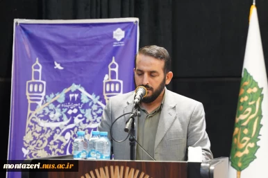 افتتاحیه سی و دومین جشنواره قرآن و عترت دانشجویان دانشگاه ملی مهارت در مشهد 11