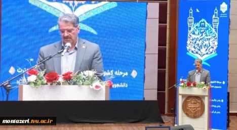 مراسم اختتامیه سی و دومین جشنواره قرآن و عترت

دکتر زمانی، رئیس دانشگاه ملی مهارت: برخورداری از نیروی کار ماهر از شاخص های اصلی توسعه است 2