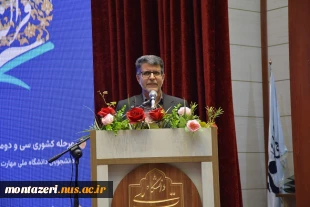 اختتامیه سی‌ودومین جشنواره قرآن و عترت دانشگاه ملی مهارت  12