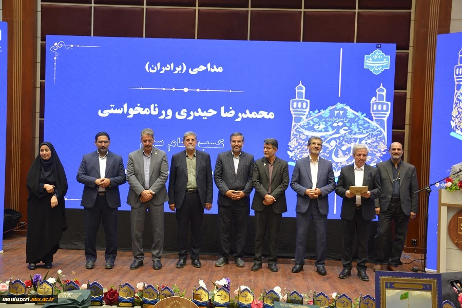 اختتامیه سی‌ودومین جشنواره قرآن و عترت دانشگاه ملی مهارت  17