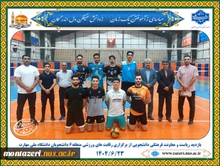 بازدید ریاست و معاونت فرهنگی دانشجویی دانشگاه ملی مهارت خراسان رضوی از رقابت‌های ورزشی منطقه ۶ دانشجویان 2