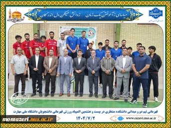 قهرمانی تیمی دوومیدانی در بیست‌وهشتمین المپیاد ورزش قهرمانی دانشجویان پسر دانشگاه ملی مهارت 2