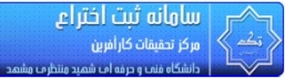 سایت مرکز کارآفرینی دانشکده